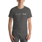 Text Table Flip Unisex t-shirt